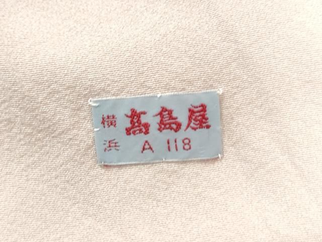 人間国宝 五代 田畑喜八 金駒刺繍 七宝 黒留袖 正絹 AK-4209 人間国宝 五代 田畑喜八 金駒刺繍 七宝 黒留袖 正絹 AK-4209
