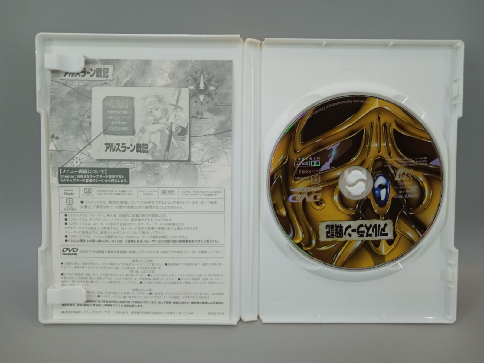 DVD