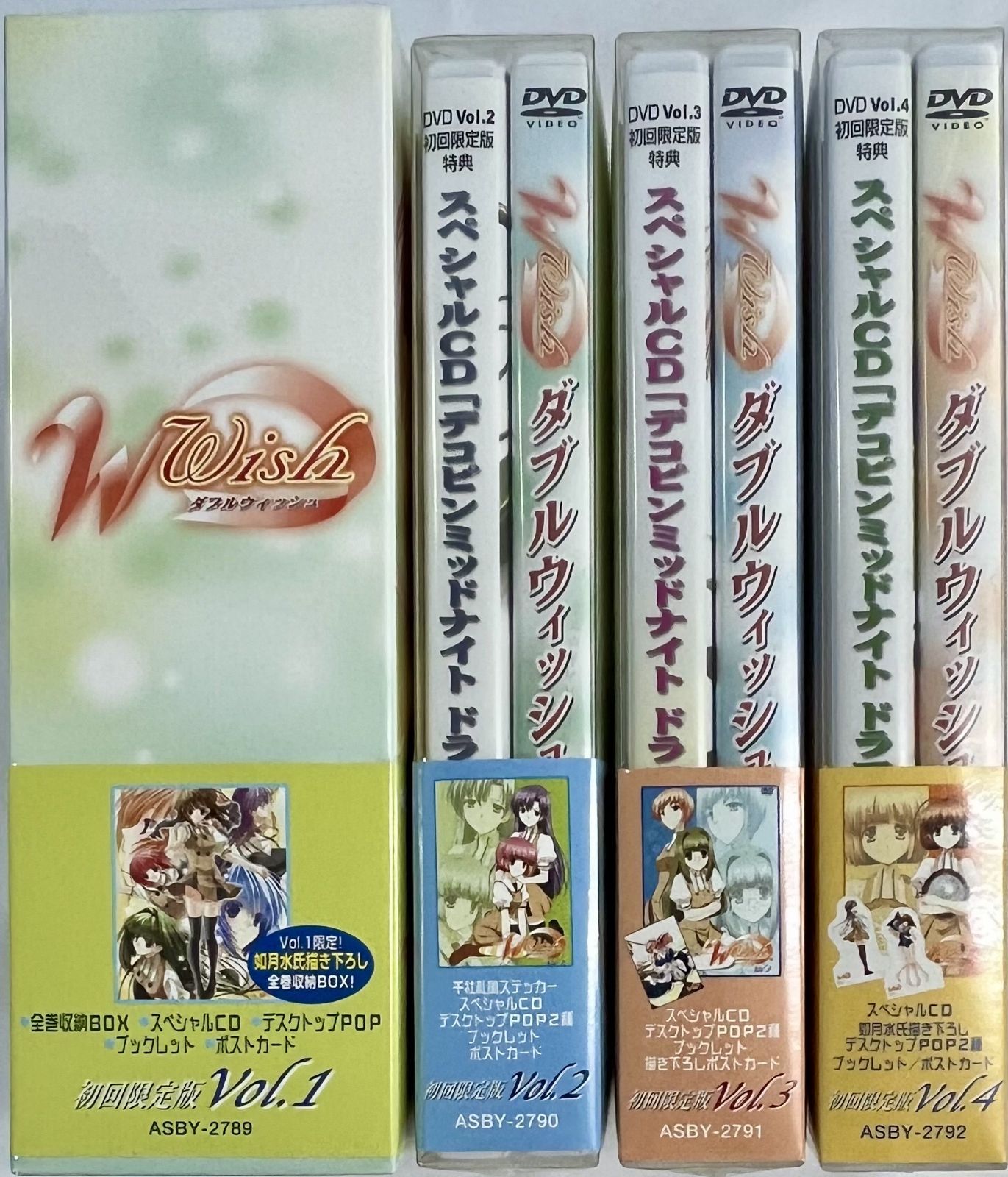 W～ウィッシュ～ ダブルウィッシュ初回限定版　全巻dvd box付きセット未開封 Amazon | W ~ウィッシュ~ (初回限定版) | ゲーム