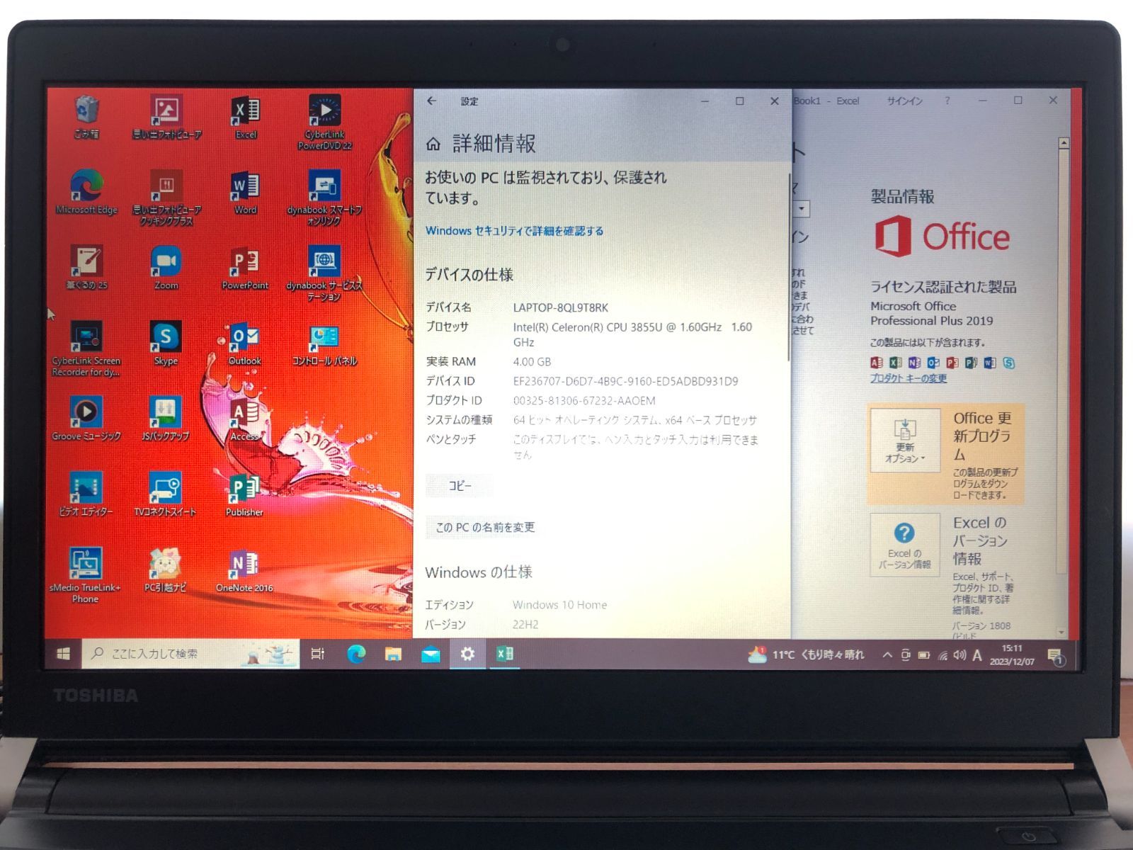 Dynabook R73/D Win11 SSD4GB Office2019 - メルカリ