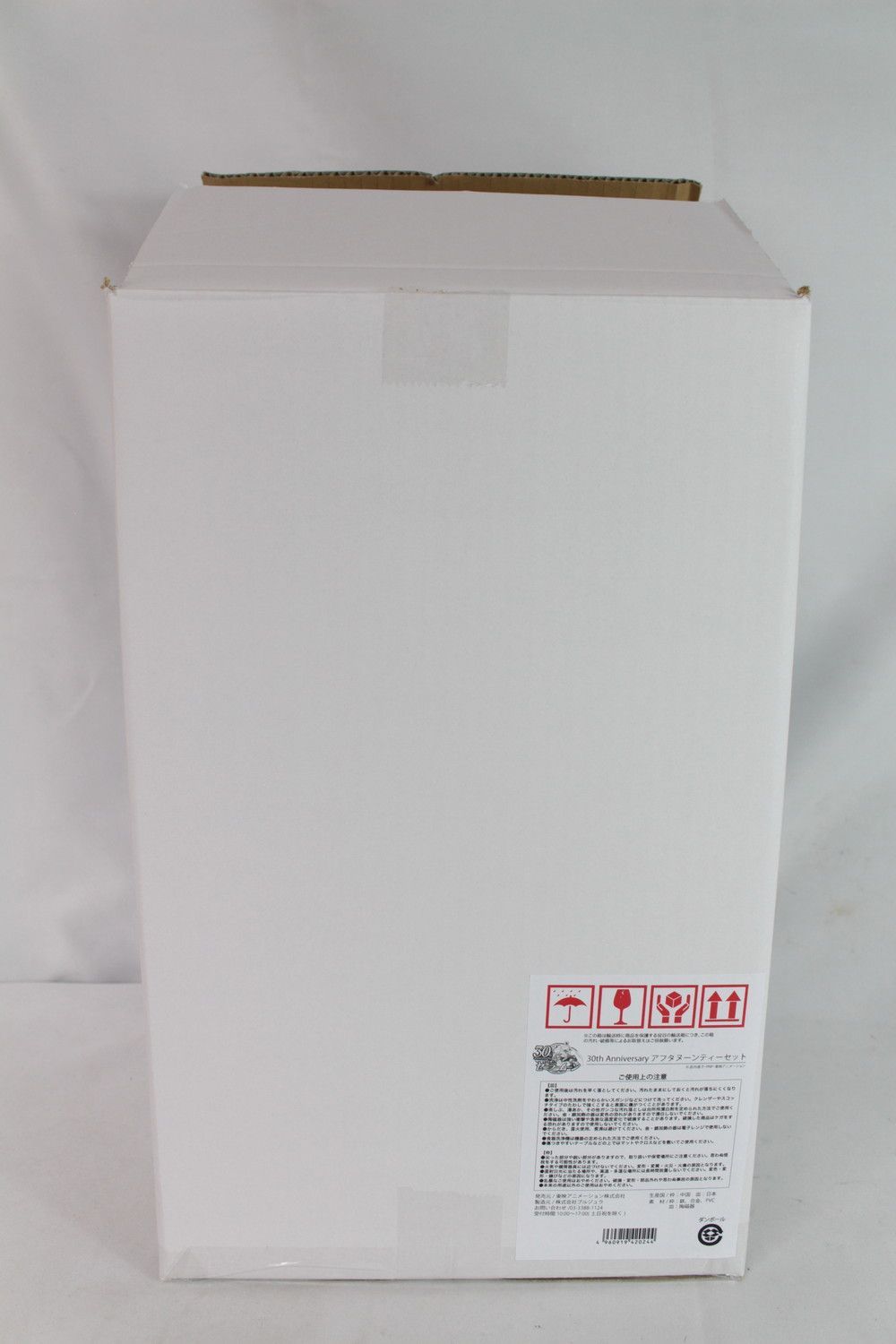 セーラームーン　アフタヌーンティーセット 30th Anniversary アフタヌーンティーセット 30th Anniversary: 全商品｜Sailor