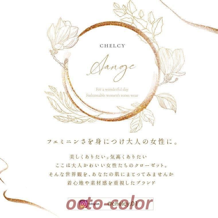 レース 寝巻き