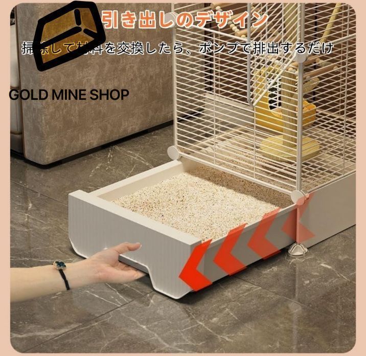 小動物 ゲージ