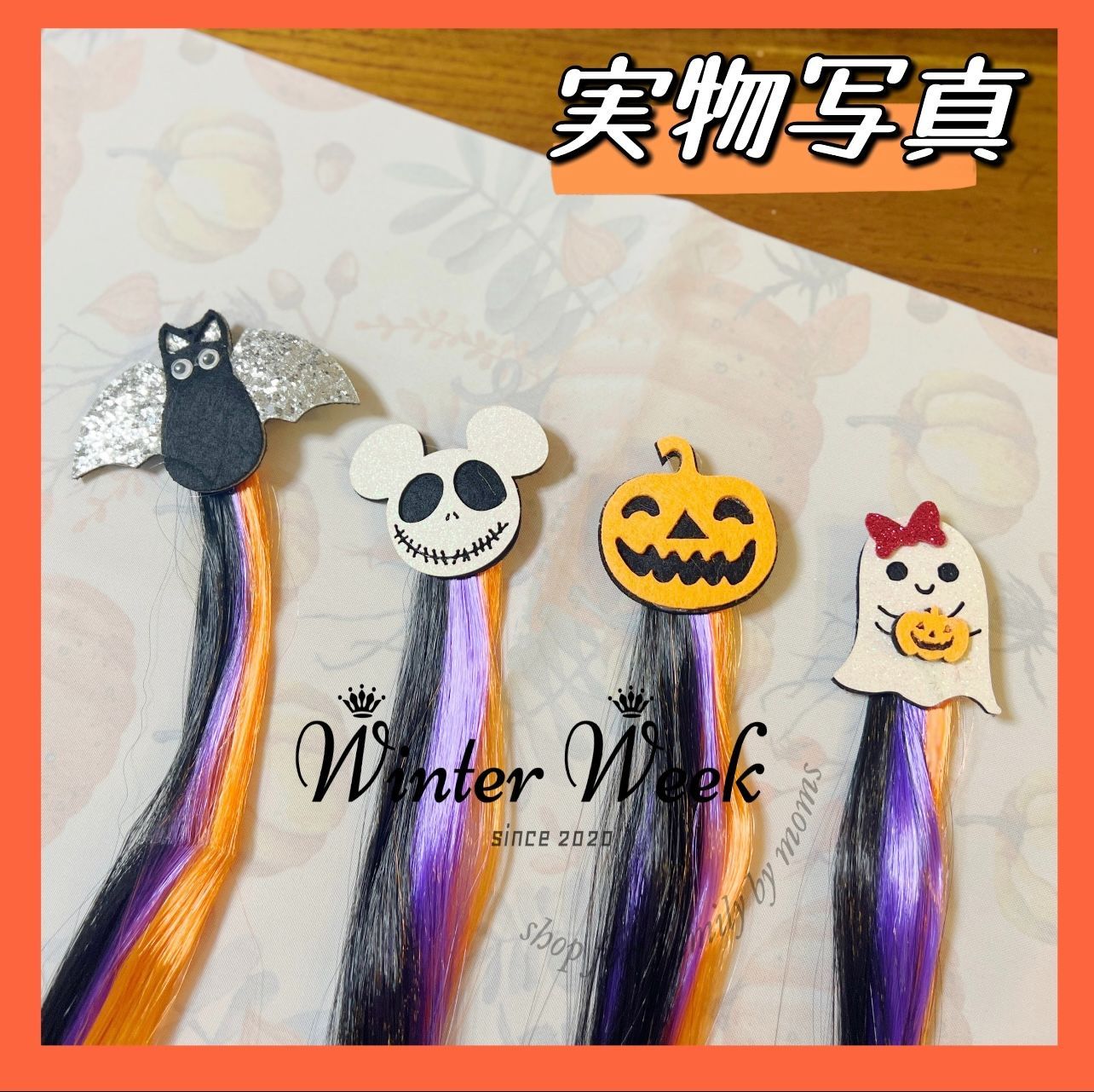 hw06 【4本】 ハロウィン仮装 髪飾り かぼちゃ コウモリ おばけ 