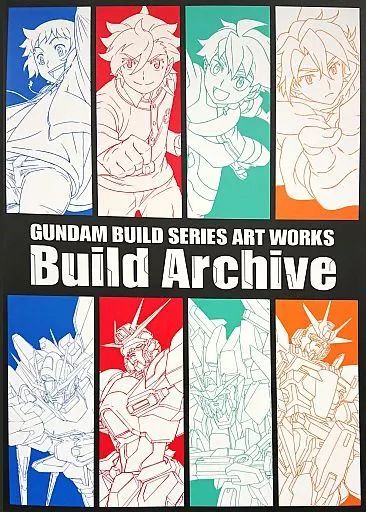 GUNDAM ARCHIVE アートブック Master Archive Mobile Suit MSZ