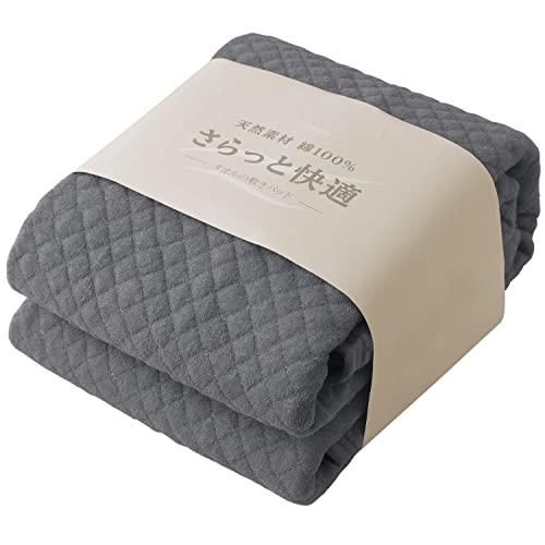 【新品・3営業日で発送】AQUA アクア ナイスデイ 敷きパッド チャコールグレー ダブル (140×200cm) 綿100% コットン パイル地 春 夏 秋 冬 オール...