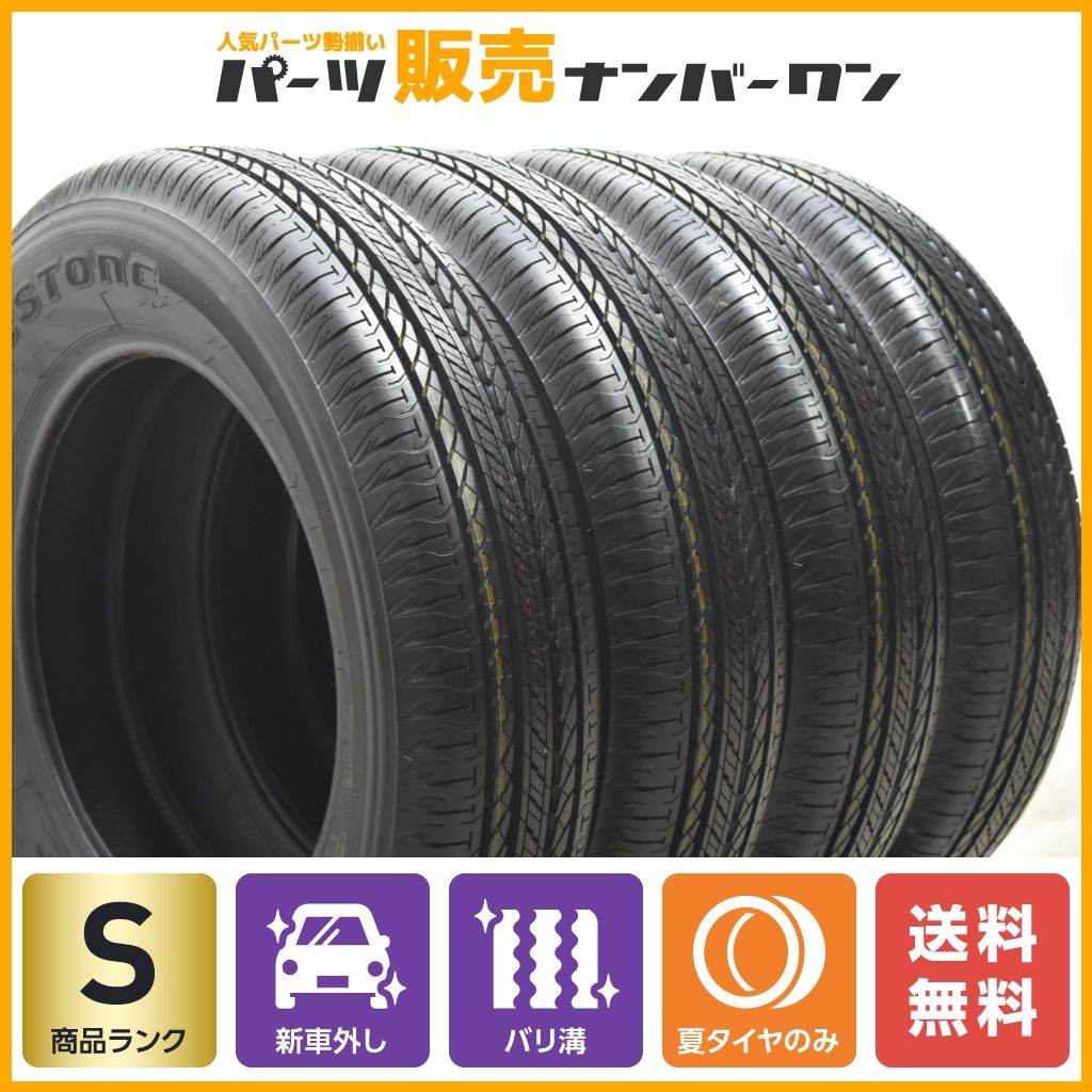 2022年製 新車外し バリ溝】ブリヂストン デューラー H/L 852