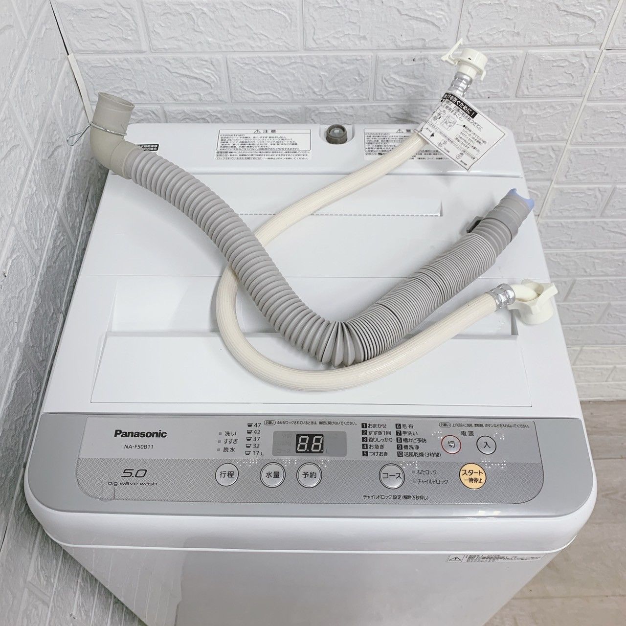 洗濯機 5.0㎏