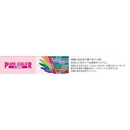 ピュアカラー 黒