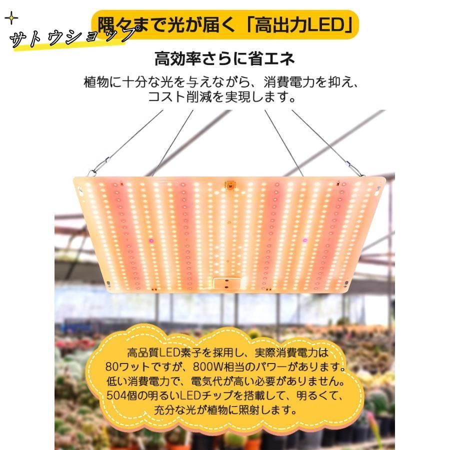 2段階調光
