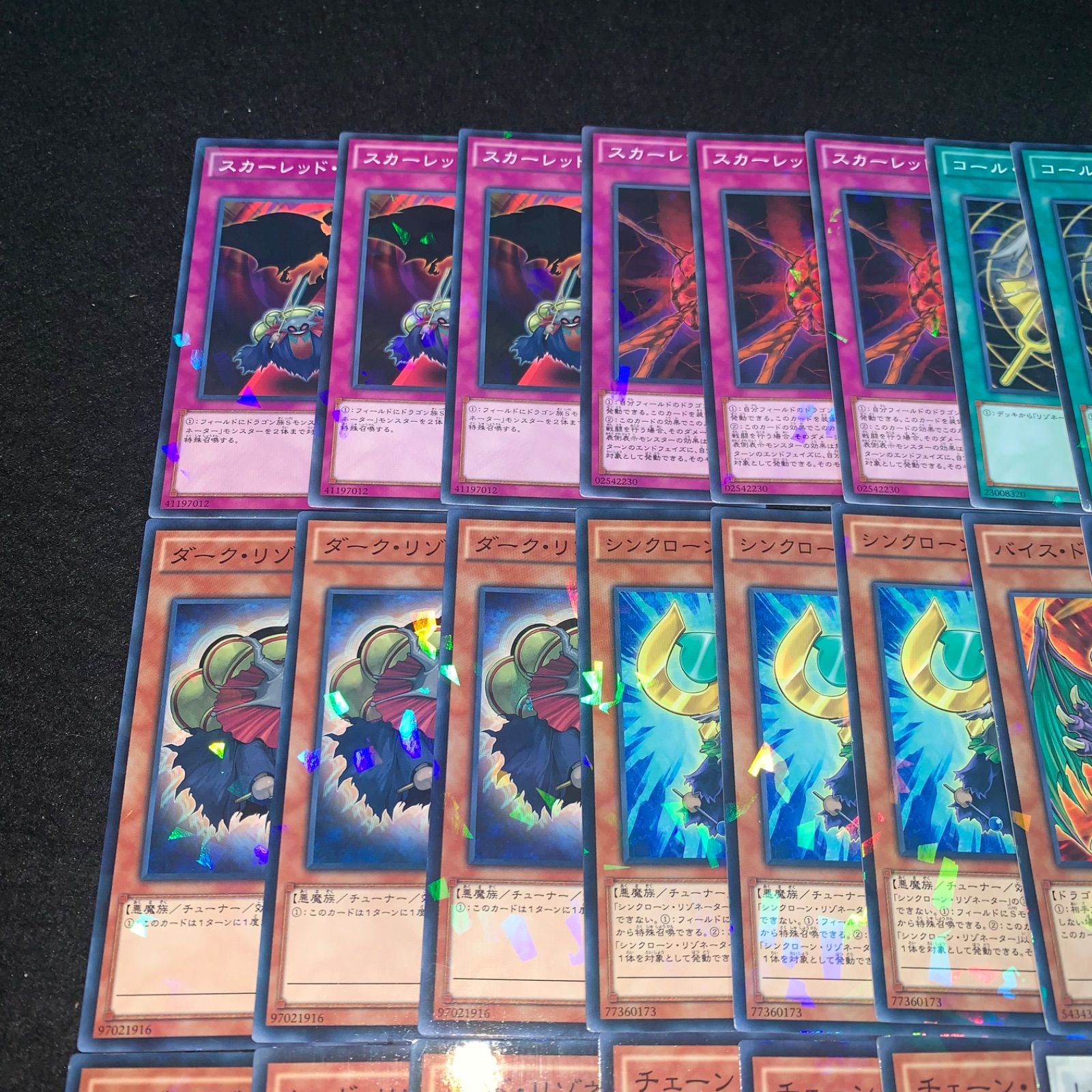 遊戯王 No.2703 レッドデーモン 全ノーパラ統一 SPHR レッドデーモンズ