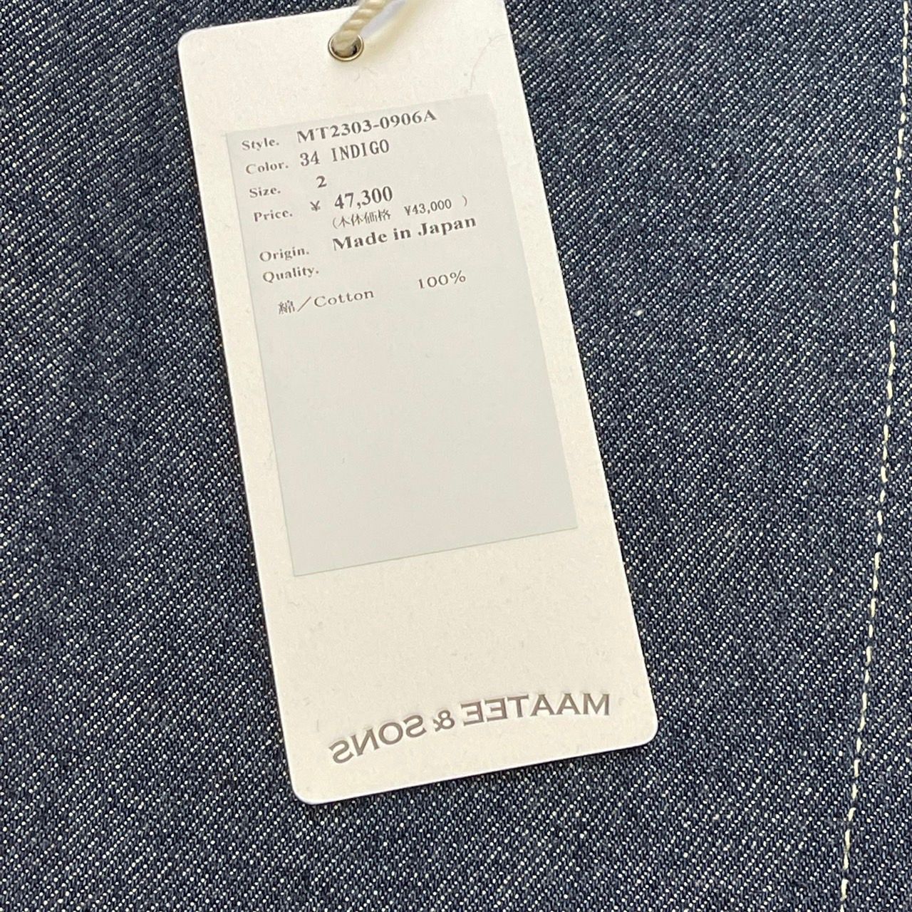 Y*★様 MAATEE&SONS DENIM JK サイズ２　22AW MAATEE&SONS マーティーアンドサンズ 22AW COVER ALL JK デニム