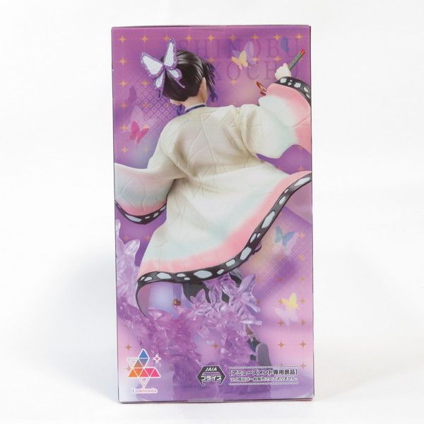 中古 未開封品 Luminasta 鬼滅の刃 胡蝶しのぶ SEGA/セガ フィギュア