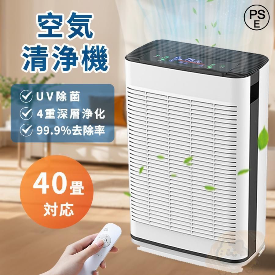 空気清浄機 花粉対策 5重空気清浄 30畳対応 加湿機能なし ３段階切替 除菌 脱臭機 タイマー コンパクト 家庭用 小型 集塵 脱臭 省エネ 花粉