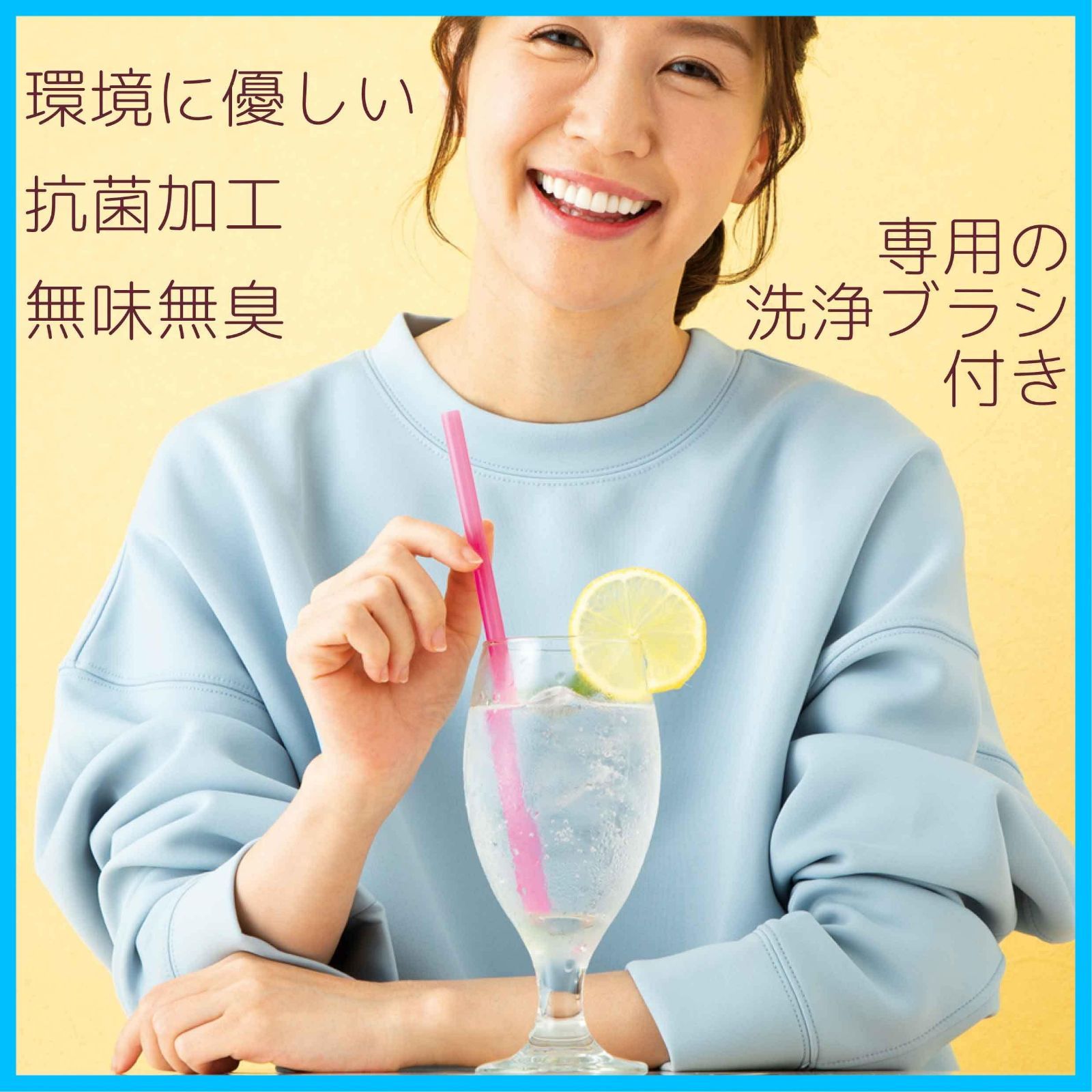 付き