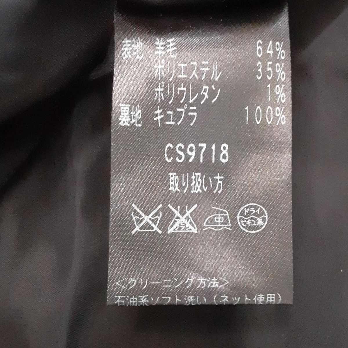 TAE ASHIDA(タエアシダ) スカート サイズ11 M レディース美品