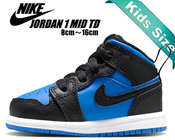 【新作，本物保証】 ナイキ ジョーダン 1 ミッド トドラーNIKE JORDAN 1 MID (TD) yellow ochre/black-white dq8425-701 キッズ スニーカー 子供靴 イエローオークル スニーカー