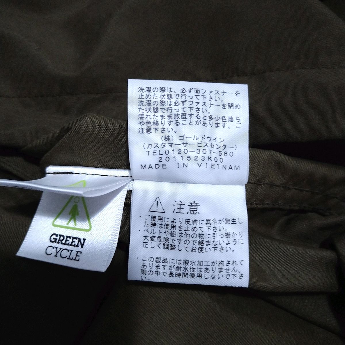 ブルゾン サイズM