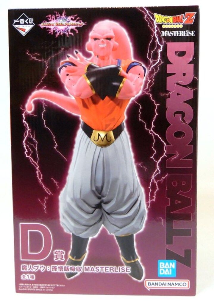 BANDAI SPIRITS 一番くじ ドラゴンボール VSオムニバス