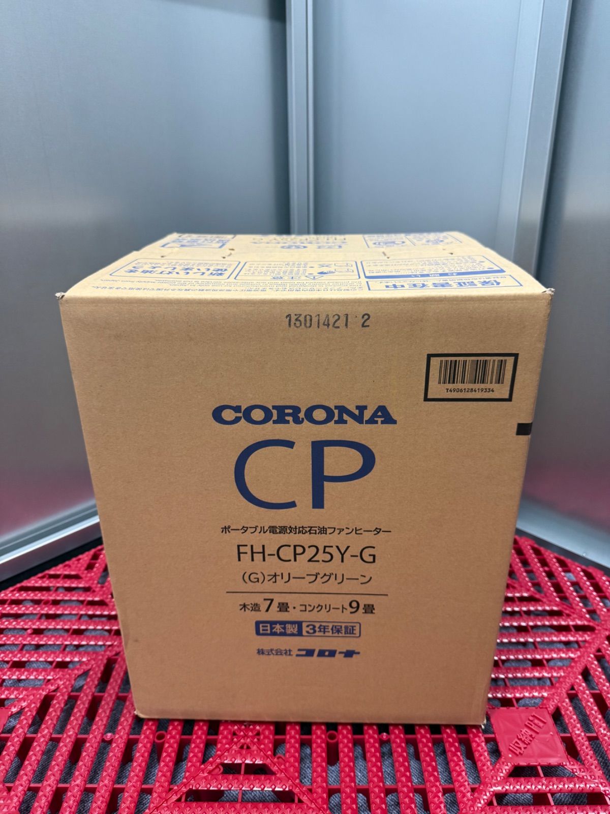 未開封 コロナ FH-CP25Y G 石油ファンヒーター ポータブル電源対応 CPシリーズ オリーブグリーン 灯油