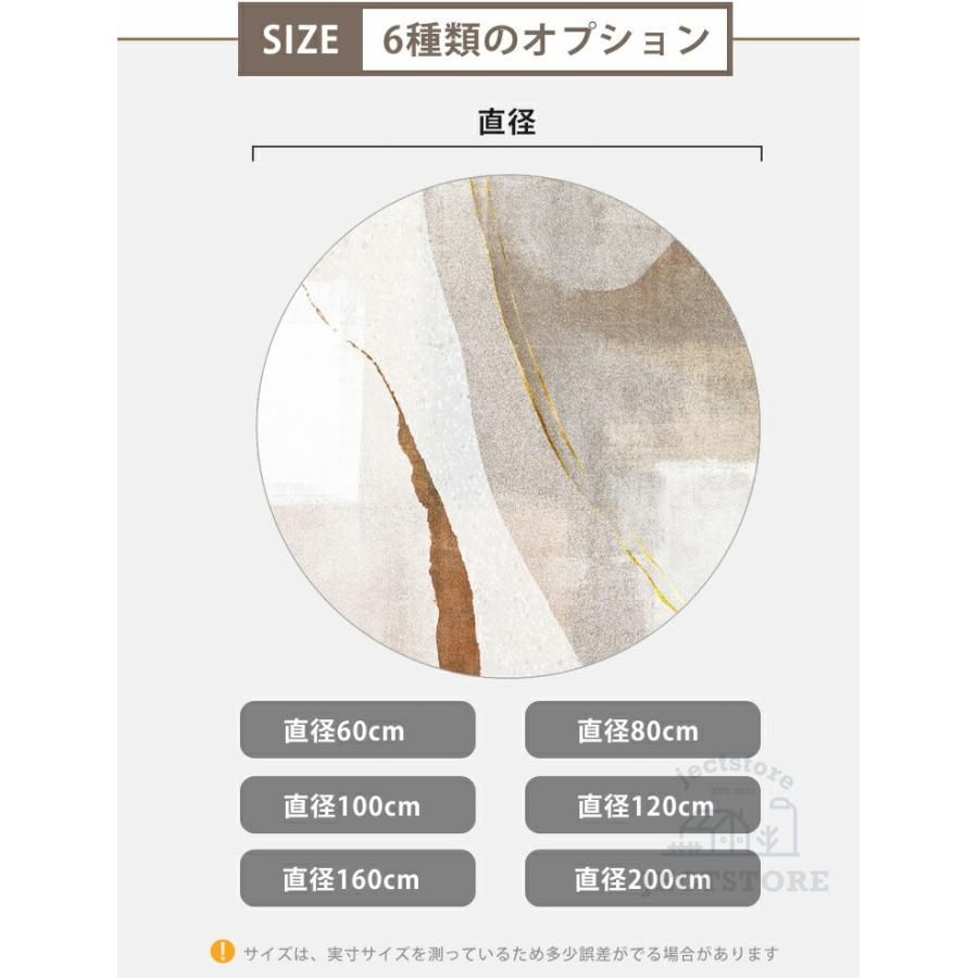 マイクロファイバー 滑り止め