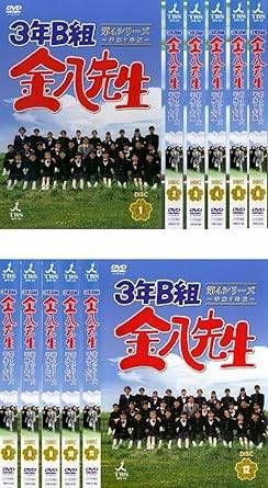 3年B組金八先生 第4シリーズ 平成7年版 全12巻セット レンタル落ち DVD