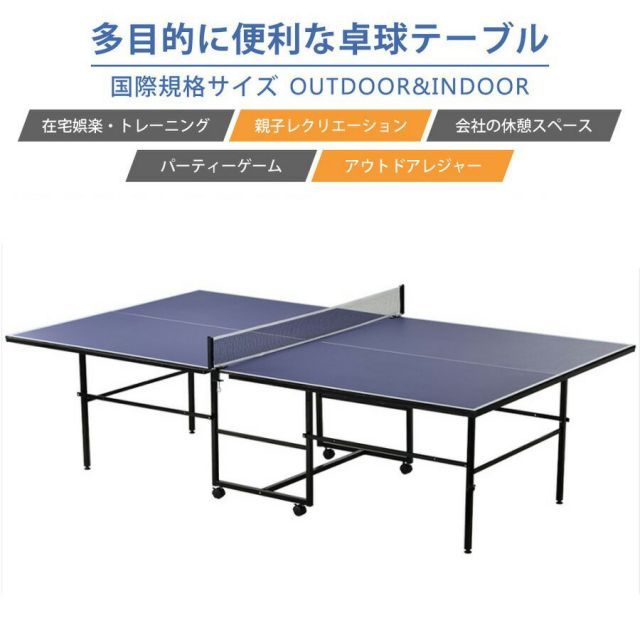 国際規格サイズ セパレート式