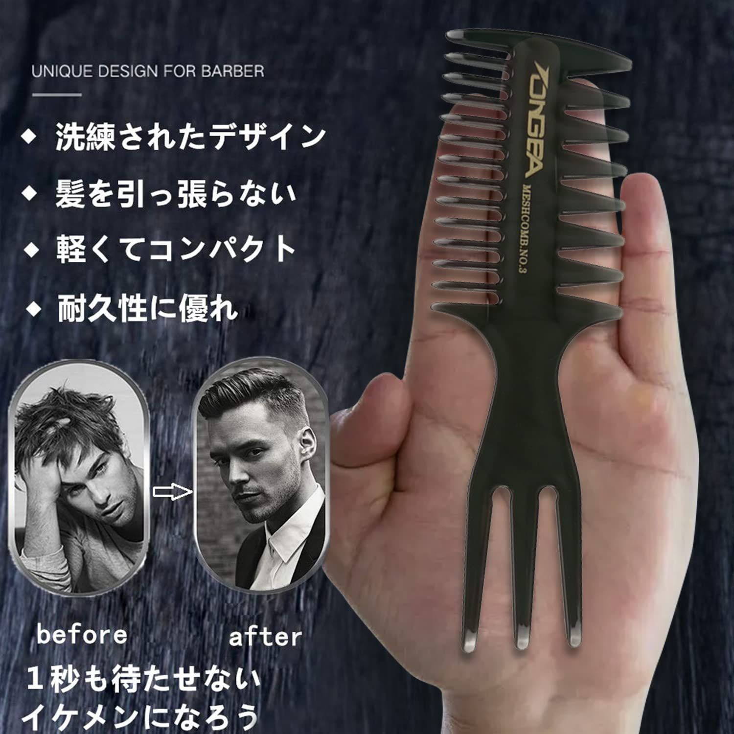 匿名配送】バブロ ポマード メッシュコーム GreenGee ヘアコンビ