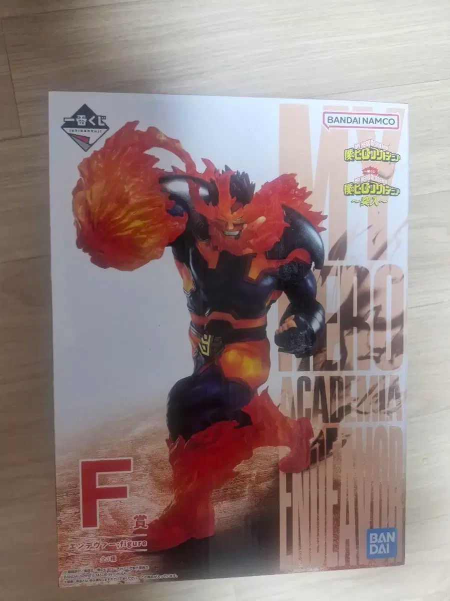一番くじ 僕のヒーローアカデミア 努力 F 賞 広岡