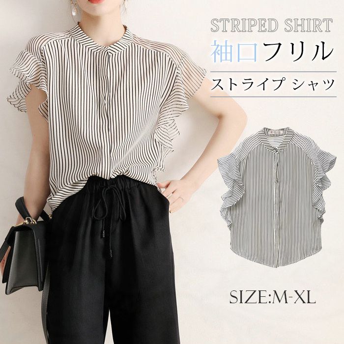 シフォン ストライプ シャツ レディース ブラウス 夏 半袖ブラウス オフィス シャツブラウス レディース おしゃれ 袖口フリル 切り替え 未使用 ストライプ シャツ シフォン レディース ブラウス 夏