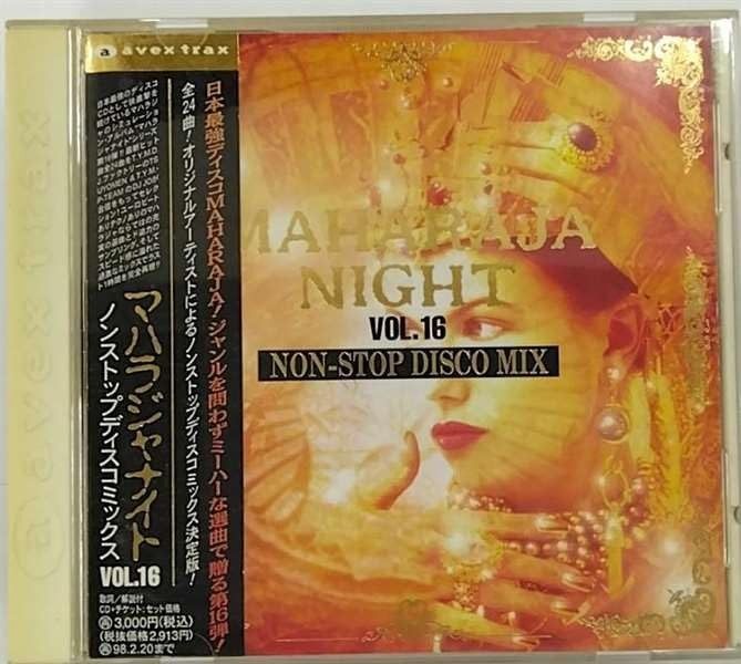マハラジャナイト　レア　プレミア　貴重　cd ダンス　ディスコ Amazon.co.jp: ディスコ・エイティーズ・プレゼンツ・マハラジャ