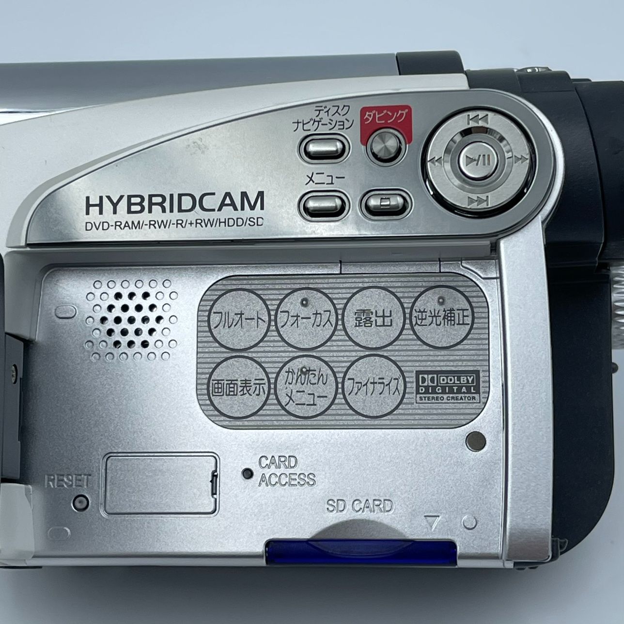 HITACHI  WOOOビデオカメラ Amazon | 日立製作所 DVD+HDDビデオカメラ[ハイブリッドカム