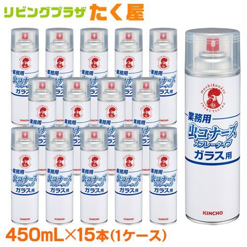 業務用