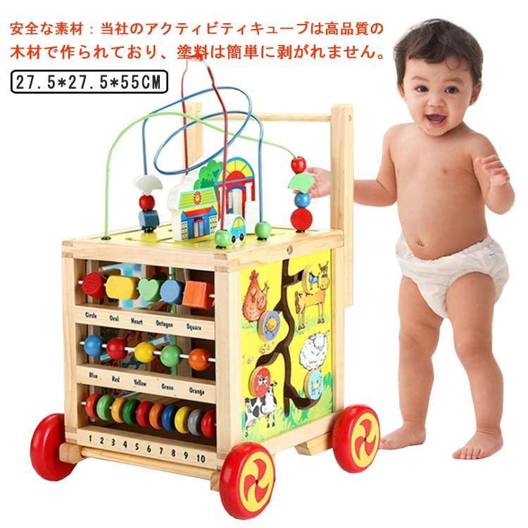 あそび箱 手押し車 多機能 木 おもちゃ 知育玩具 数字合わせ 形合わせ ベビーファーストウォーカー 1歳 1歳半 2歳 ルーピングコースター ビーズコースター 迷路あそび 歩行器 お誕生日 zfaM811