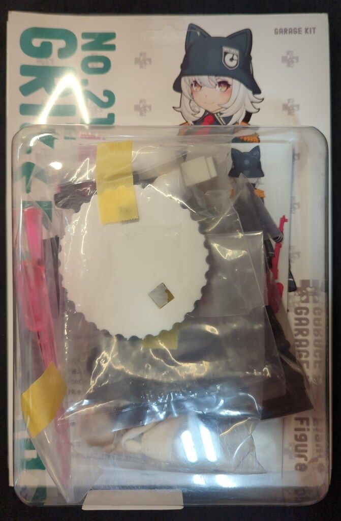 udm バースト22 ゴクウブラック ザマス ヒット 33体セット バラ売り