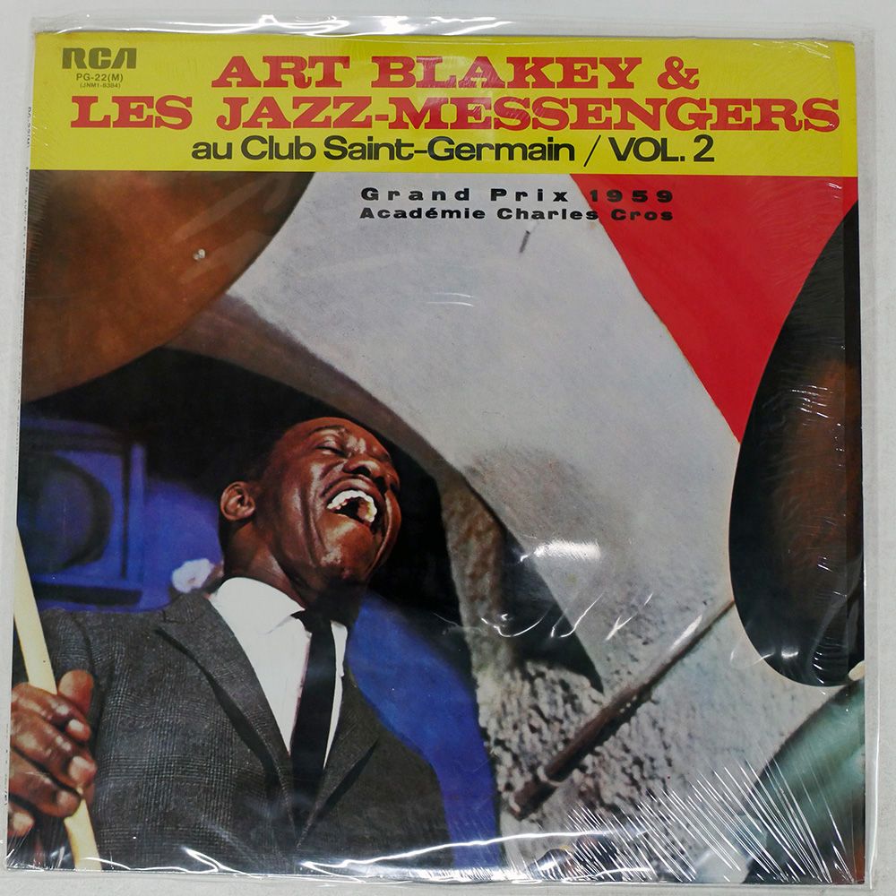 ゆうたろう メンバー全員サイン入り廃盤ジャズ・レコードArt Blakey ジャズアーティスト、アート・ブレイキー（Art Blakey）を中古