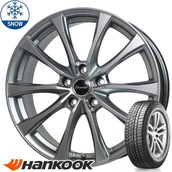 シビック プレマシー 205/55R16 スタッドレス | ハンコック W626 u0026 エクシーダー E07 16インチ 5穴114.3 