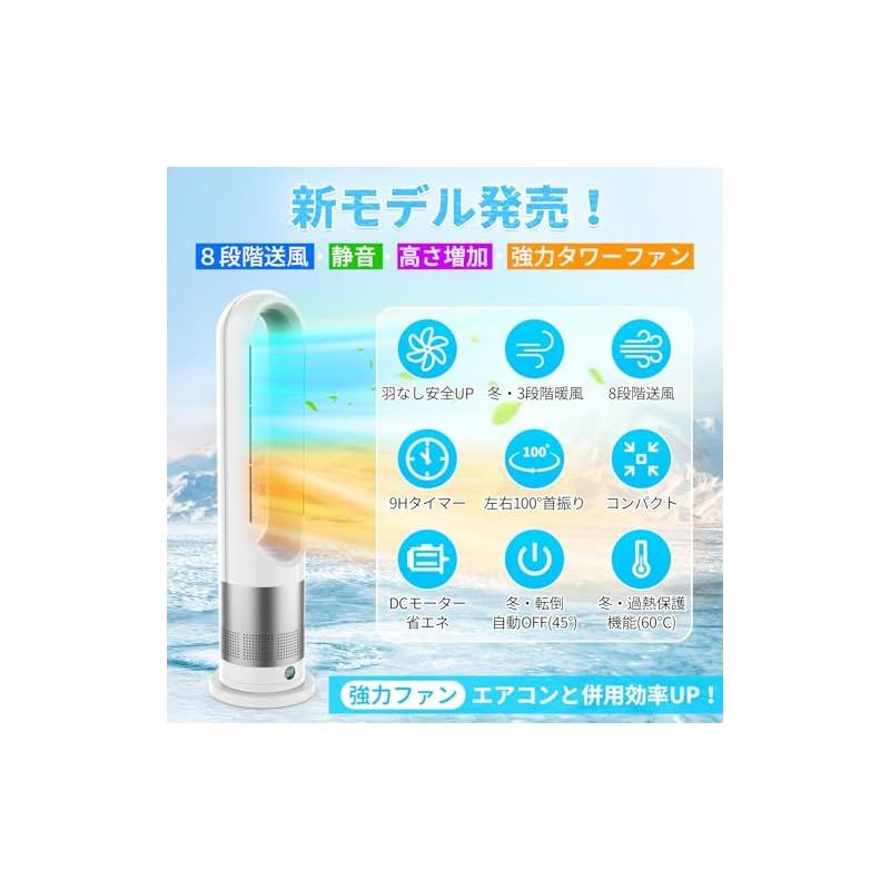 省エネ 節電対