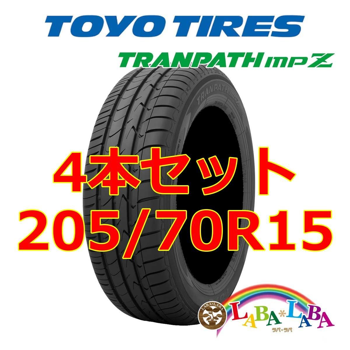 TRANPATH 205⁄70R15 トランパス カー用品・自動車用タイヤトーヨー
