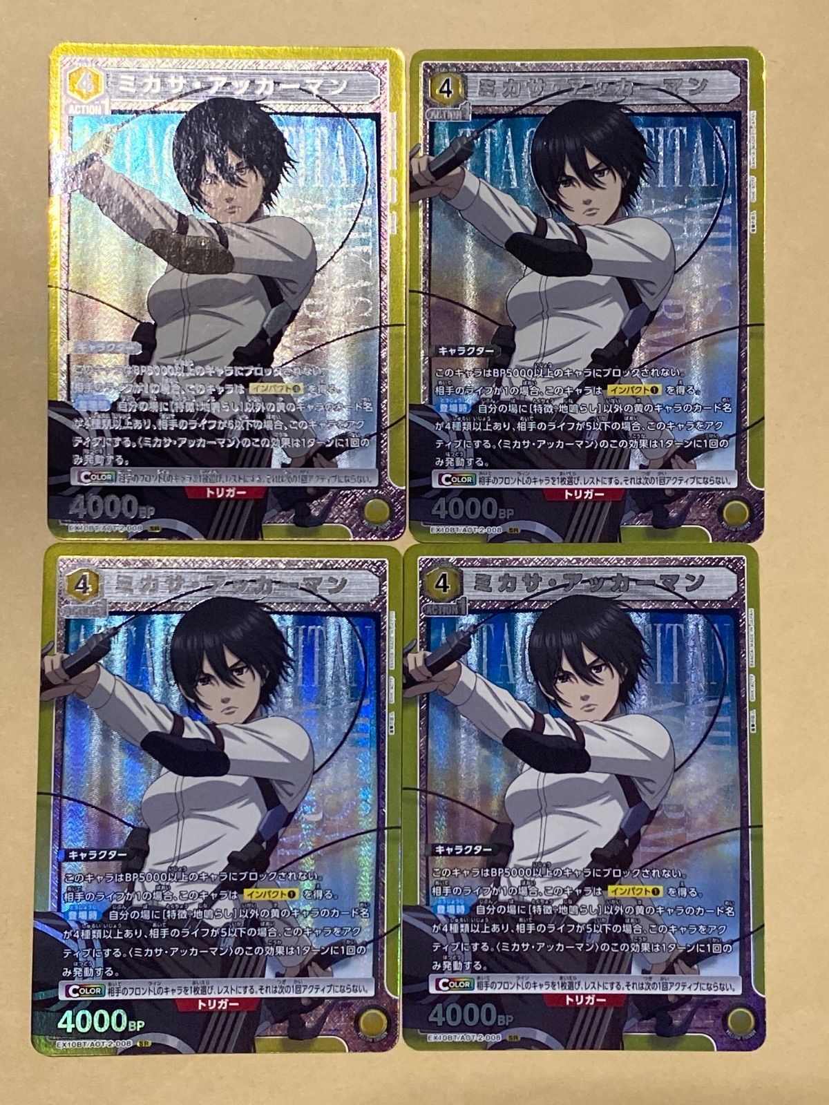 エレン・イェーガー パラレル 星3 psa10 ユニオンアリーナ 進撃の巨人