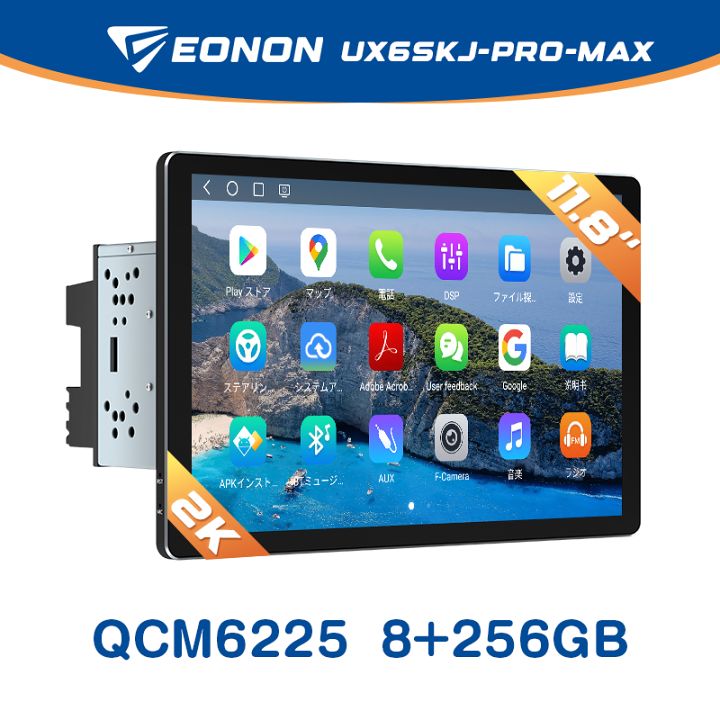 android 11.8インチ QCM6225 8 256GB 1200 2000 カーオーディオ 2din bluetooth carplay android auto ミラーリング アンドロイドナビ 車 バックカメラ接続 ワイドFM FM AM