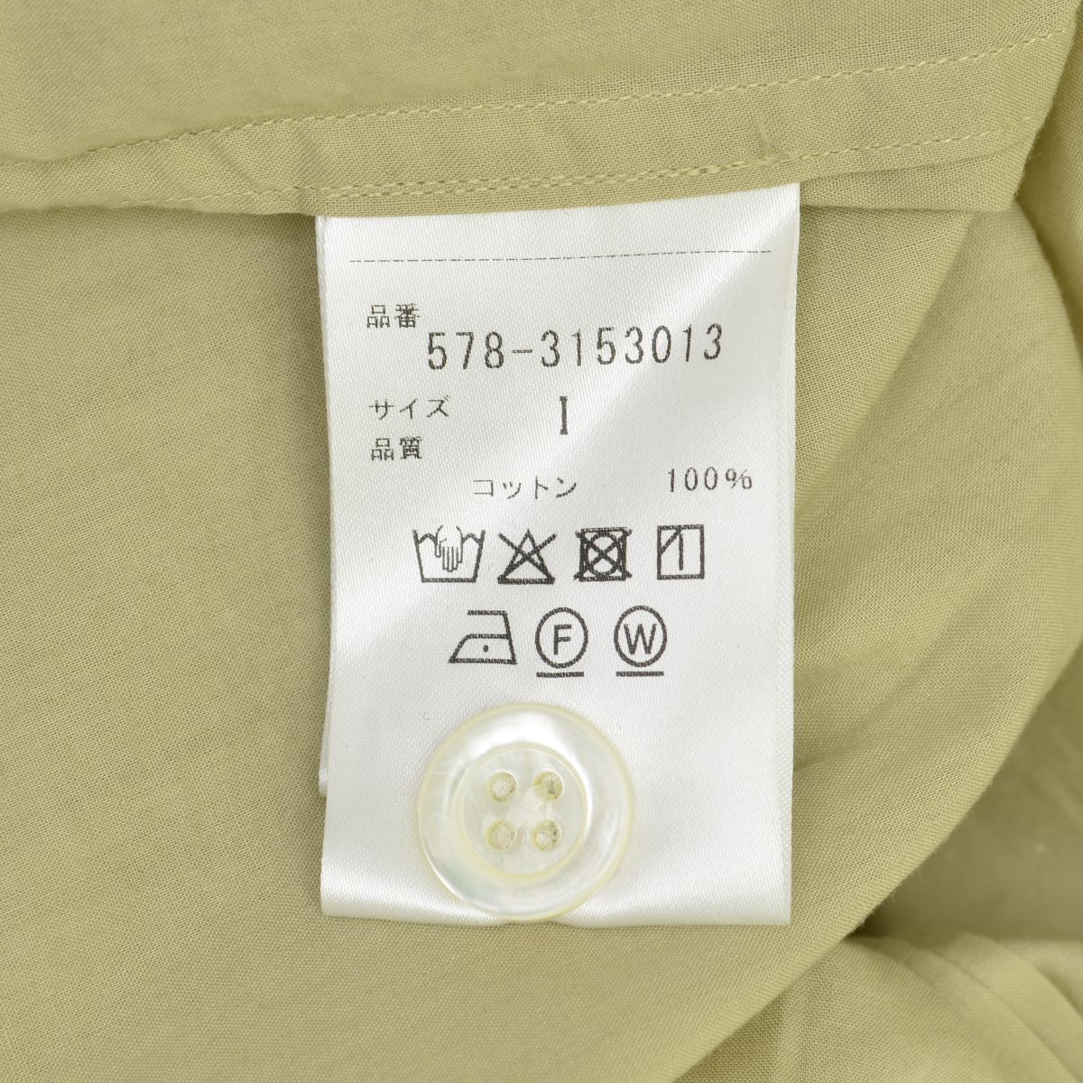 MARGARET HOWELL - MARGARET HOWELL 578-3153013 SHEER COTTON コットン ブラウス シャツ 23SS ベージュ系 レディース マーガレットハウエル【中古】5-0424M∞ 楽天市場】MARGARET HOWELL 578-3153013 SHEER COTTON コットン