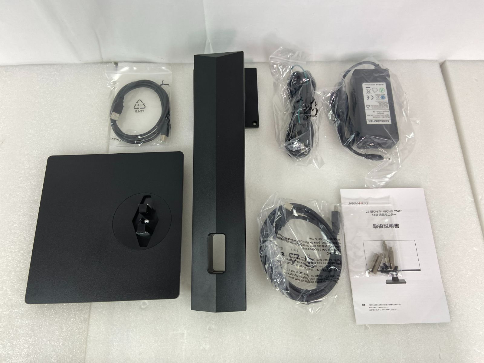 JAPANNEXT IPSパネル搭載27インチ WQHD解像度 液晶モニターJN-IPS27WQHDR-HSP HDMI DP KVM機能 液晶ディスプレイ 4589511163689lo JAPANNEXT 27インチ IPSパネル搭載 IPS2777WQHD 0 JAPANNEXT27インチモニターフルHD1920x1080解像度IPSディスプレイ(⁄USB-C給電(65W)⁄スピーカー内蔵⁄ブルーライトカット)JN-IPS27FHD-C65W