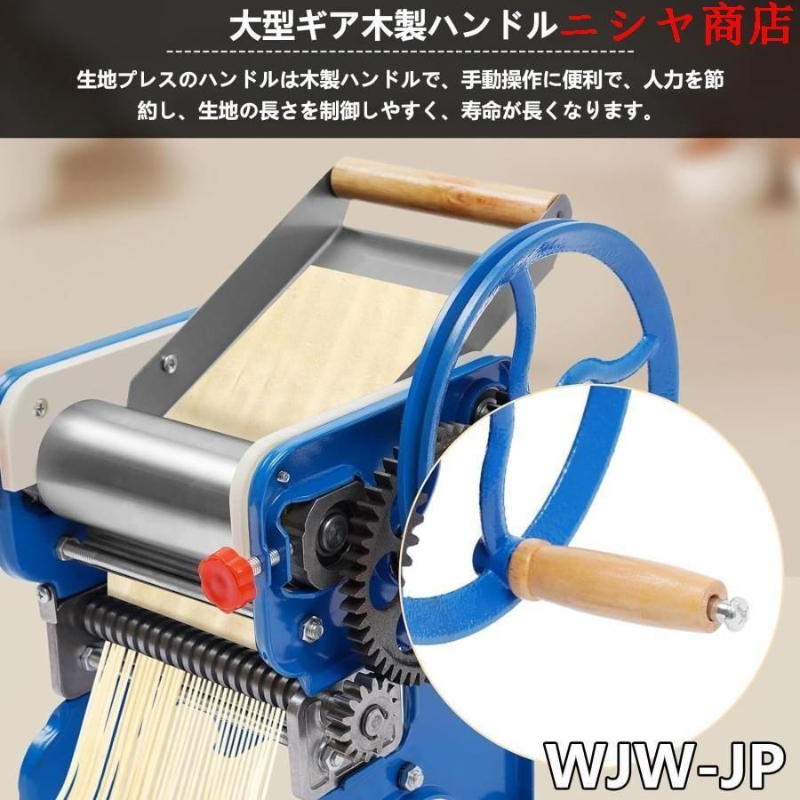 うどん ステンレス鋼麺メーカー