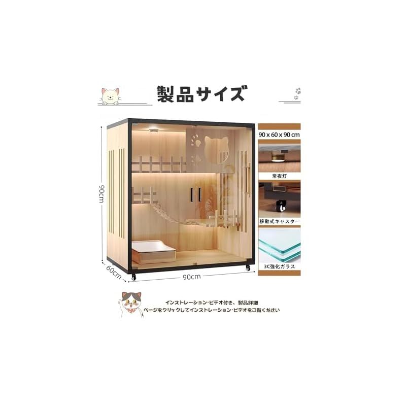 TUIYIDUO 猫 ケージ 木製 キャットケージ キャスター ガラスドア 3階 楽天市場】猫 ケージ 3段 木製 キャットケージ 大型 おしゃれ