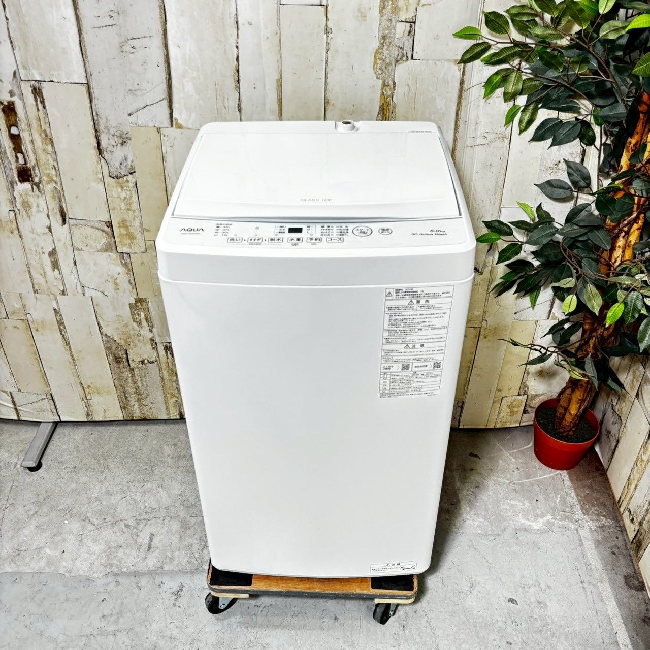 AQW-S50E3 洗濯機