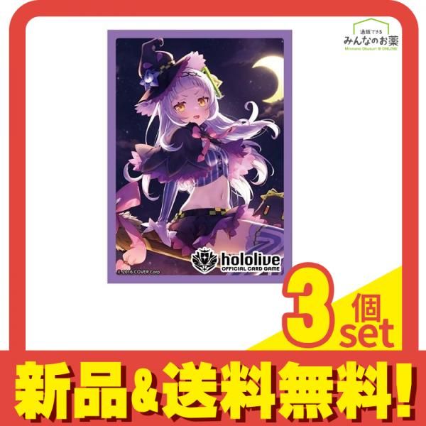 ホロライブ オフィシャルホロカスリーブ Vol.5 紫咲シオン 55枚入 3個