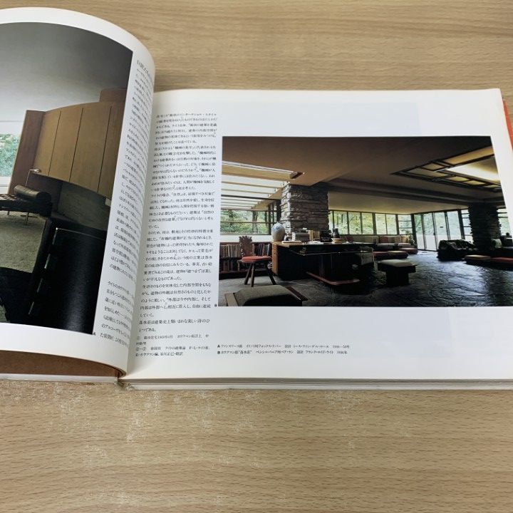 ▲01)【同梱不可】インテリア・ブック THE INTERIOR BOOK/トーソー出版/1979年/デザイン/空間/家づくり/A 01)【同梱不可】インテリア・ブック THE INTERIOR BOOK/トーソー