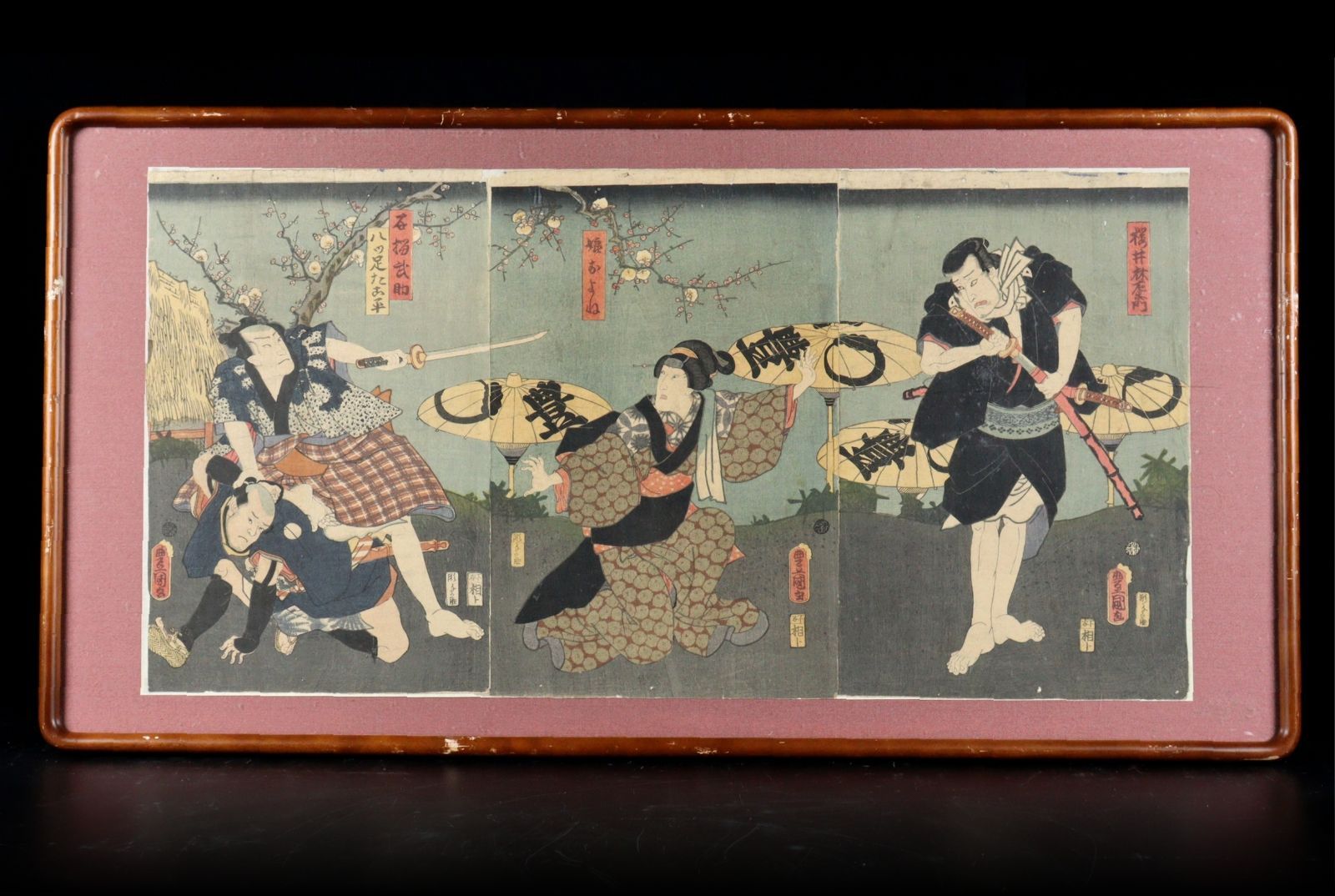 江戸時代 歌川国貞画 浮世絵 「魁道中双禄曽我」 役者絵 木版画 豊国