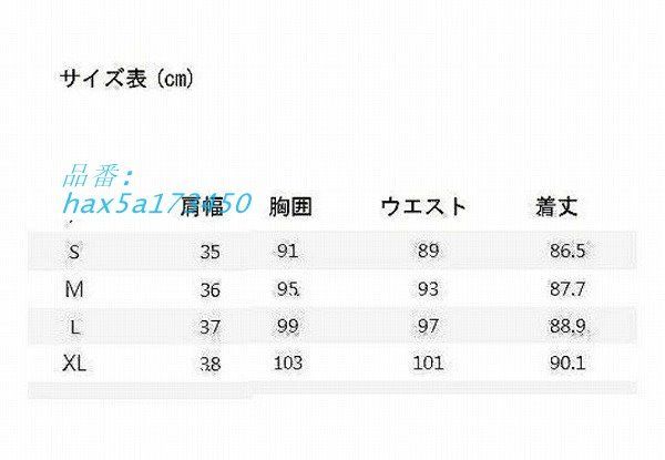 大きいサイズ有り